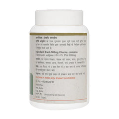 Maharishi Ayurveda Saunf Churna Powder 50gm