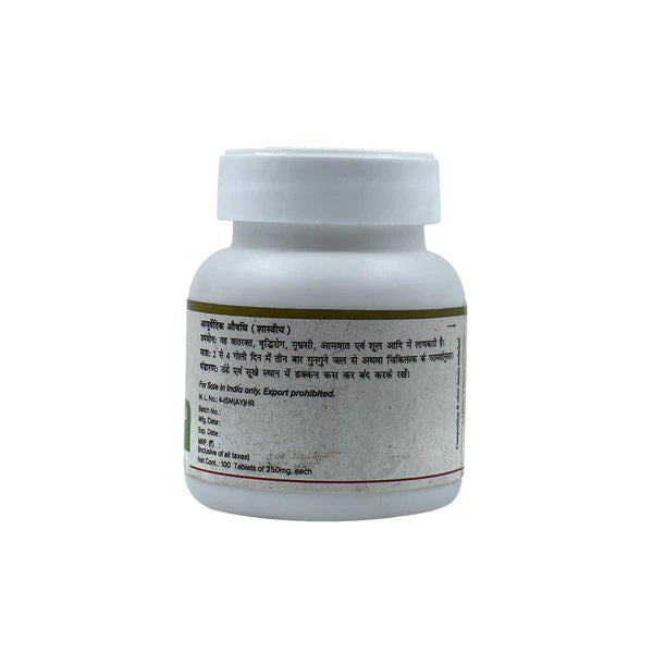 Maharishi Ayurveda Punarnavadi Guggulu 100 Tablets