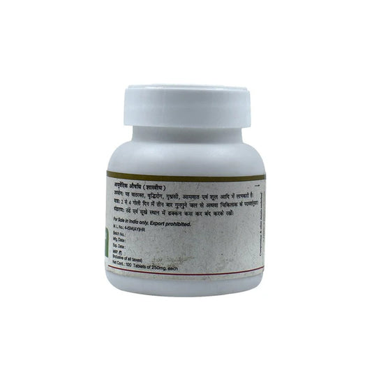 Maharishi Ayurveda Punarnavadi Guggulu 100 Tablets