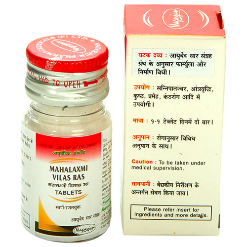 Nagarjun Maha Laxmi Vilas Ras Swarna Rajat Yukta Tablets