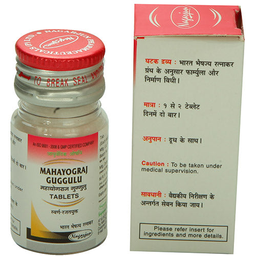 Nagarjun Maha Yograj Guggulu Swarna Rajat Yukta Tablets