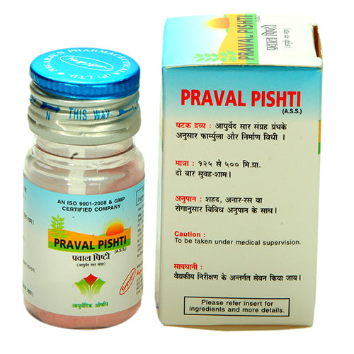 Nagarjun Praval Pishti Powder