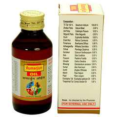 Nagarjun Rumarjun Oil