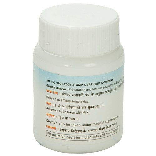 Nagarjun Saptamrut Loh Tablets