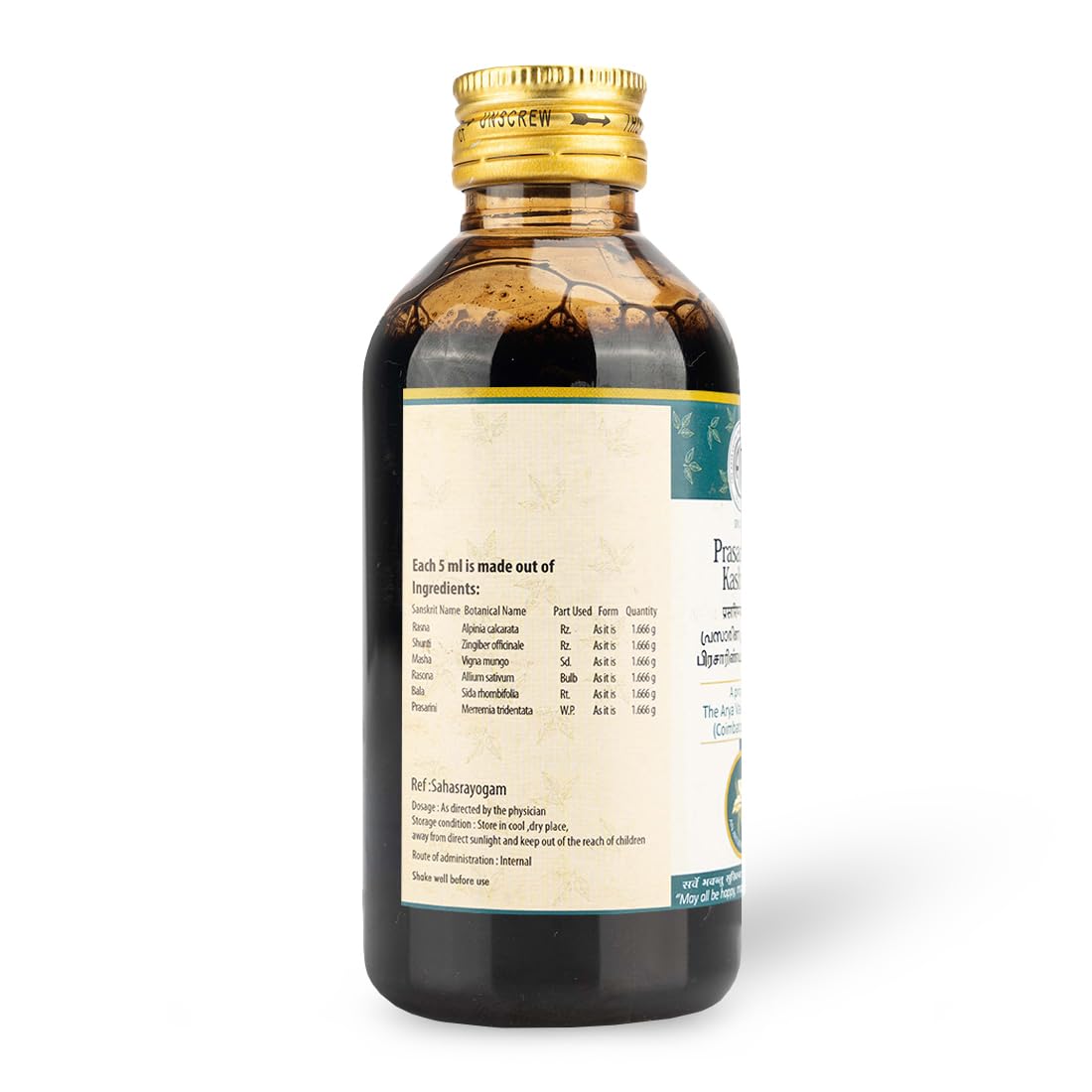 AVP Ayurvedic Prasarinyadi Kashayam Liquid 200ml