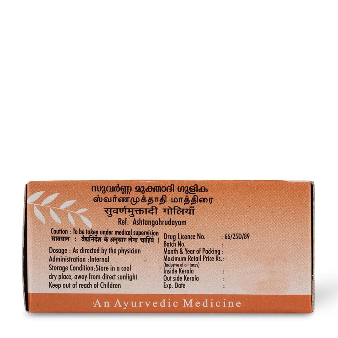 AVP Suvarnamukthadi Gulika Ayurvedic Tablets