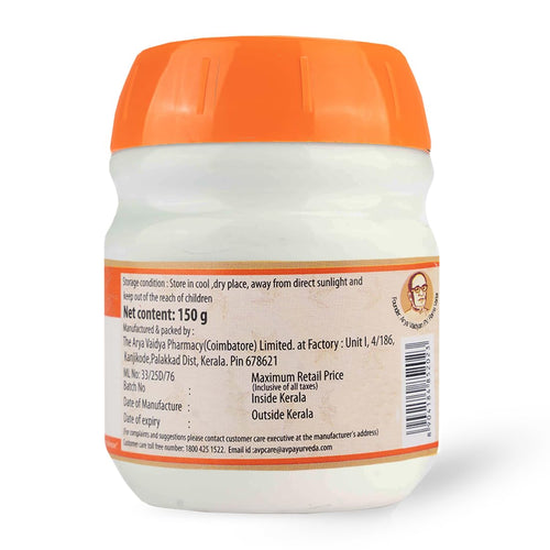 Arya Vaidya Pharmacy Phalasarpis Ayurvedic Paste – 150g