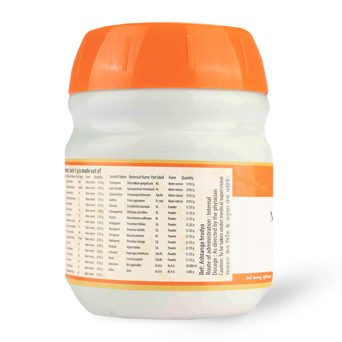 AVP Ayurvedic Mahakalyanaka Gritham Ghritham 150g