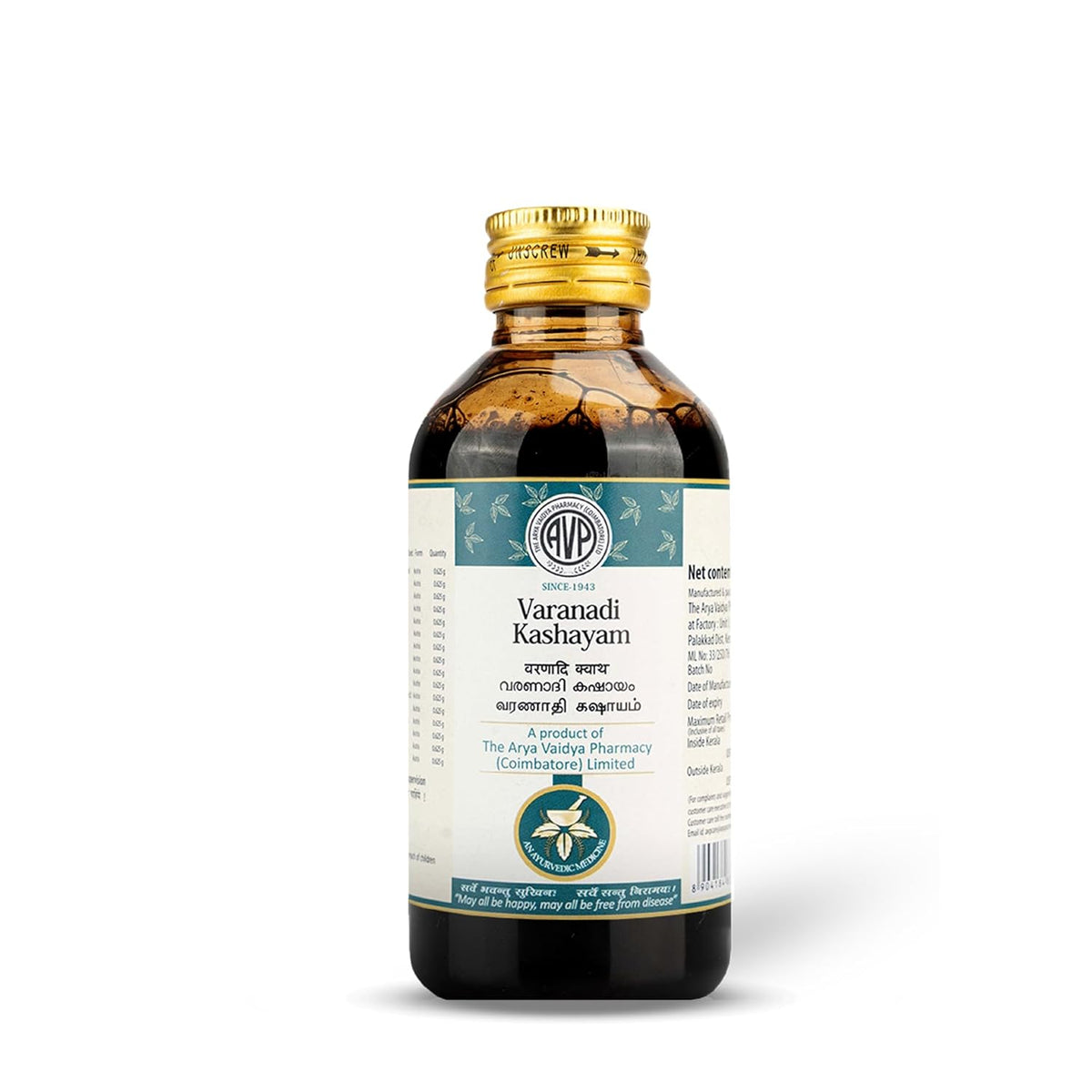 AVP Ayurvedic Varanadi Kashayam Liquid 200ml