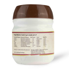 AVP Ayurvedic Thrivril Lehyam Paste 50g & 200g