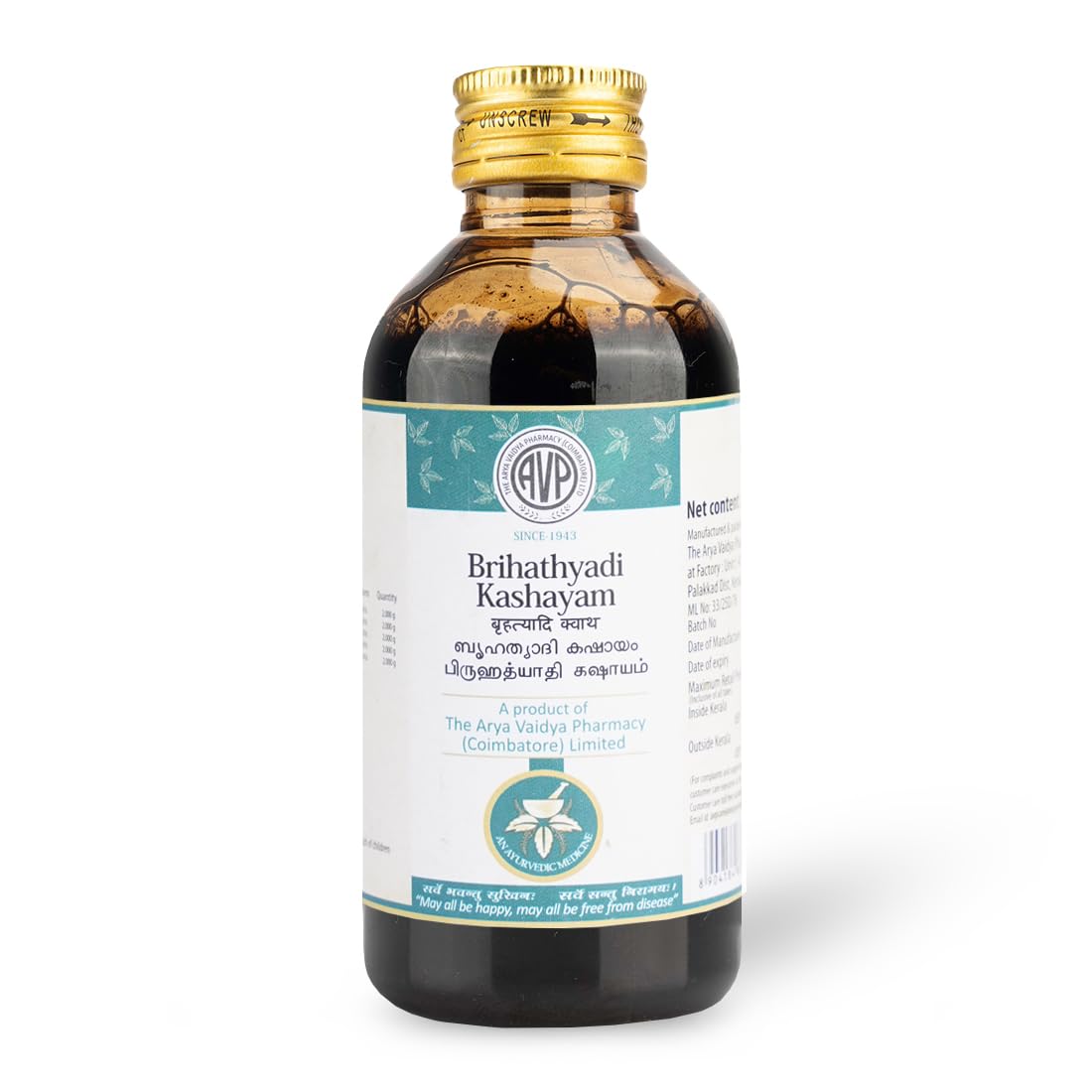 AVP Ayurvedic Brihathyadi Kashayam Liquid 200ml