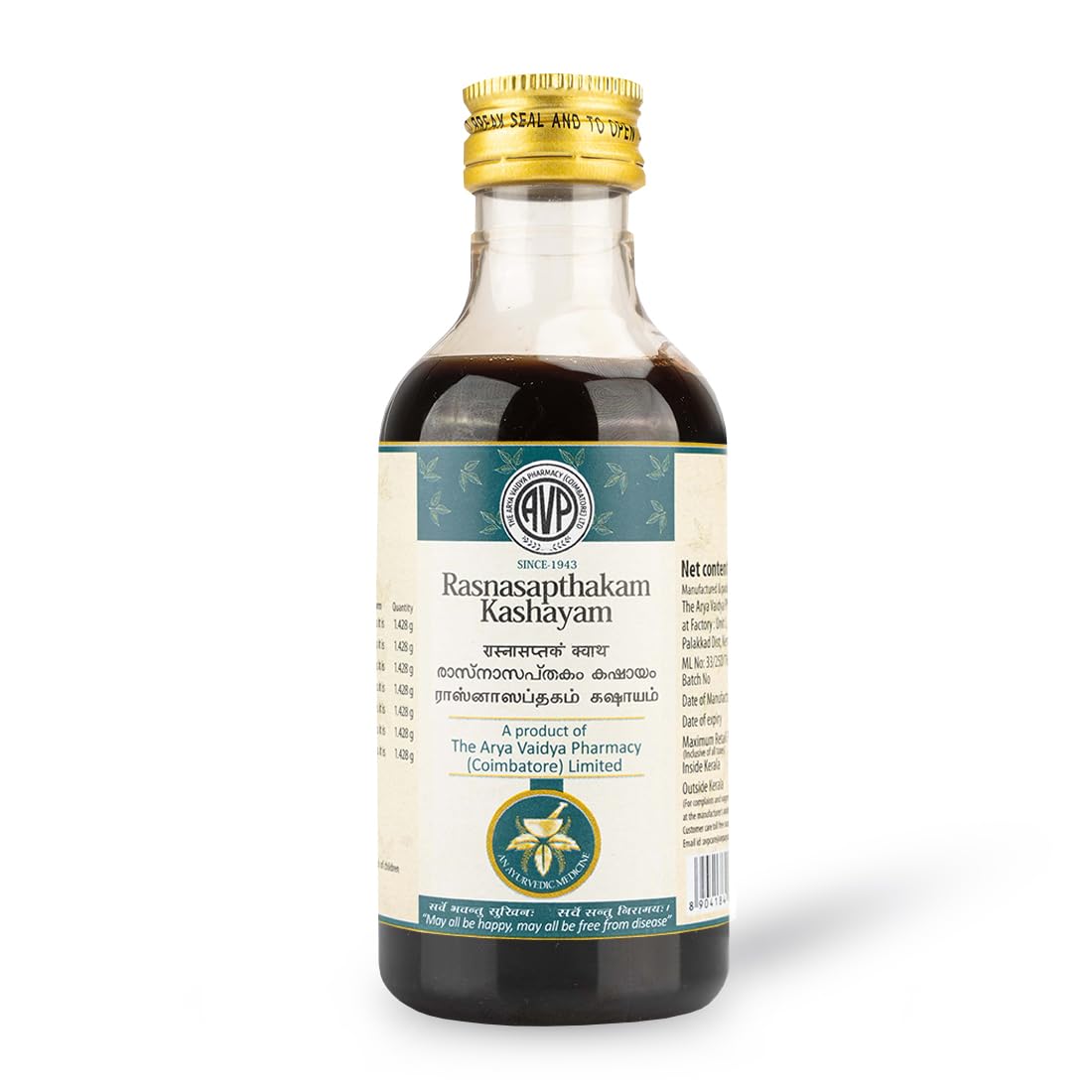 AVP Ayurvedic Rasnasapthakam Kashayam Liquid 200ml