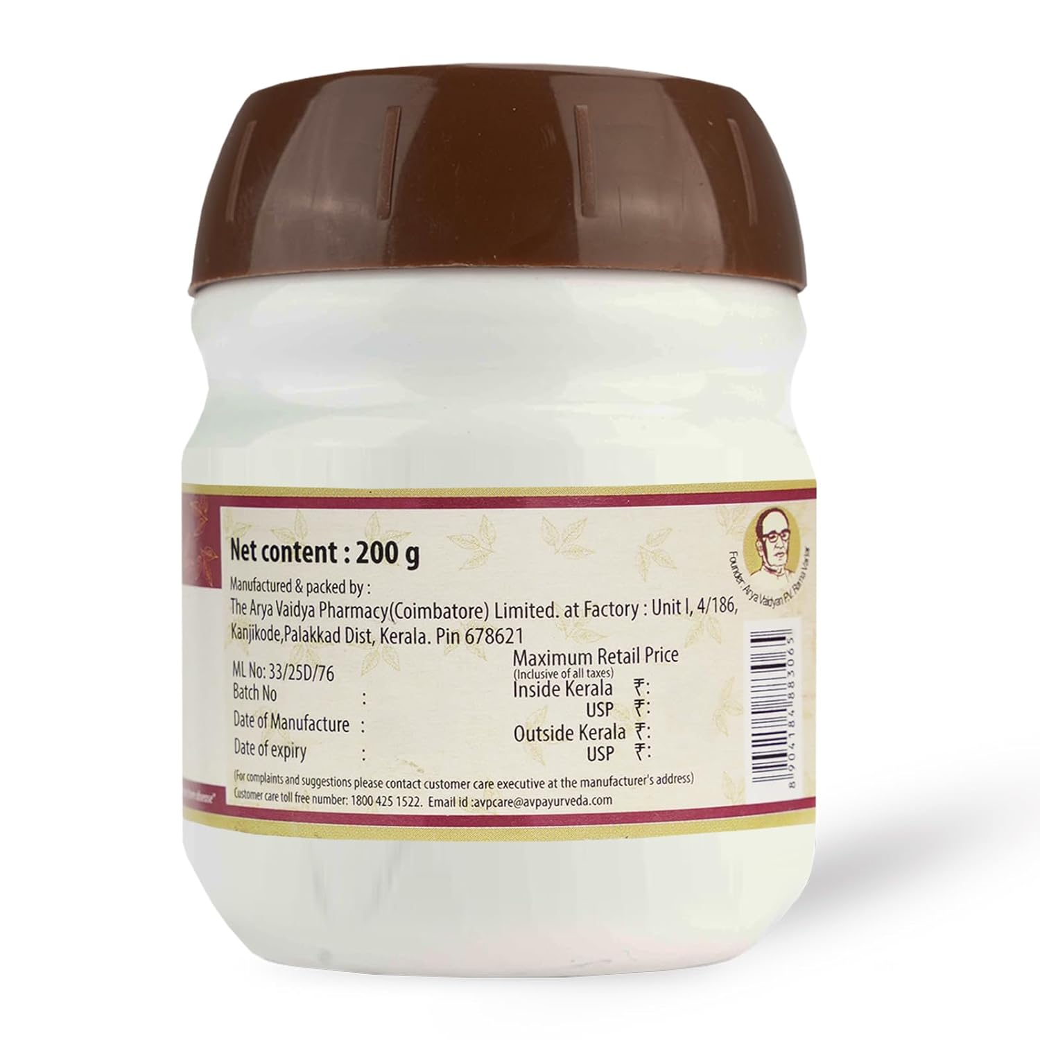 AVP Ayurvedic Thrivril Lehyam Paste