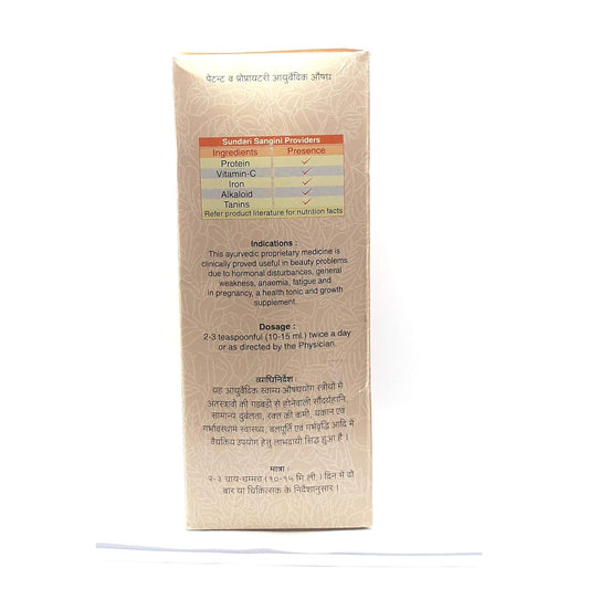 Unjha Ayurvedic Sundari Sangini Liquid 200ml & 450ml