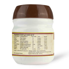 AVP Ayurvedic Drakshadi Lehyam Paste 200g