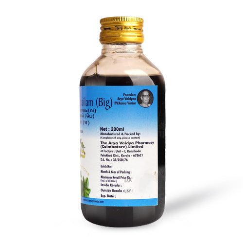 AVP Arimedas Thailam Ayurvedic Oil – 200ml