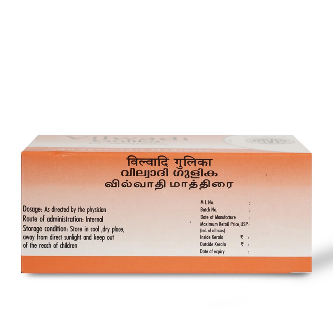 AVP Ayurvedic Vilwadi Gulika Tablets