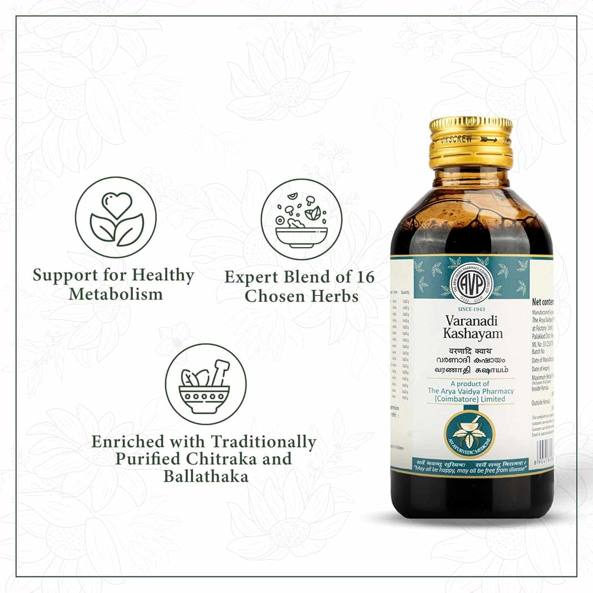 Arya Vaidya Pharmacy Varanadi Kashayam Ayurvedic Liquid – 200ml