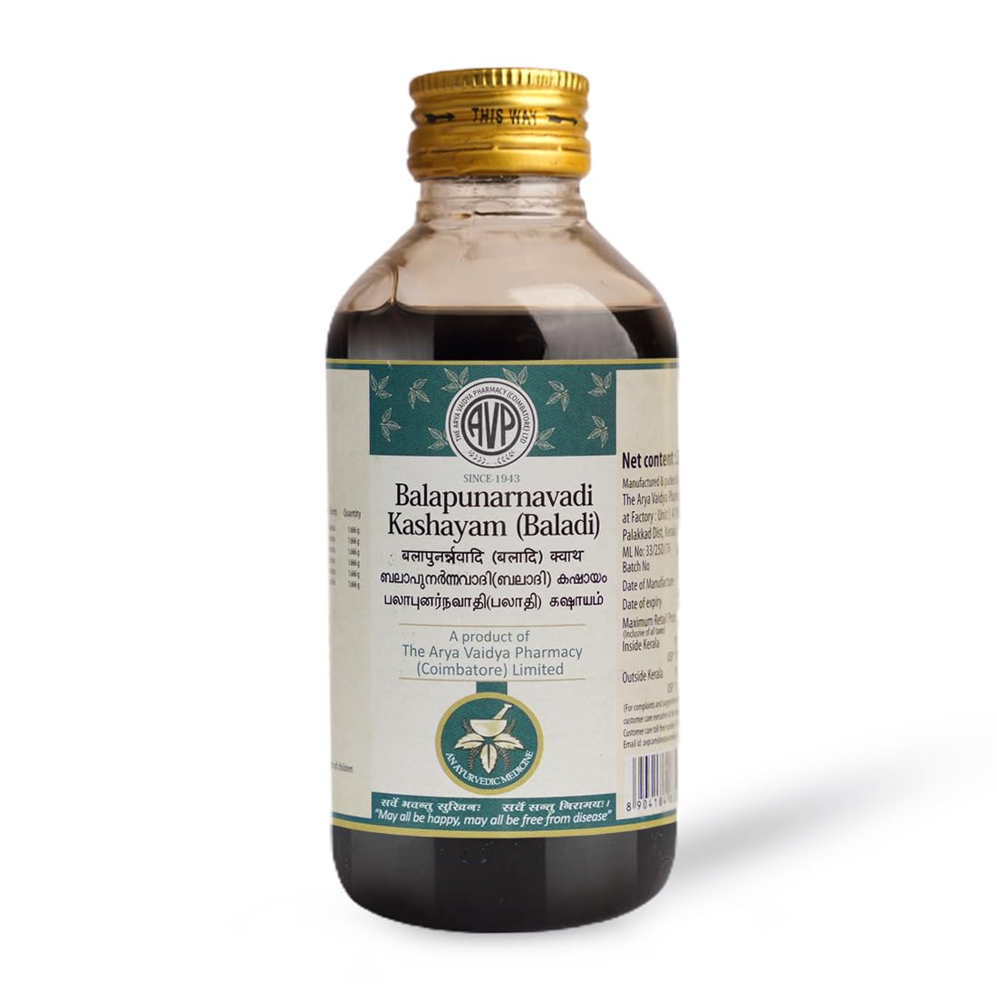 AVP Ayurvedic Balapunarnavadi Baladi Kashayam Liquid 200ml