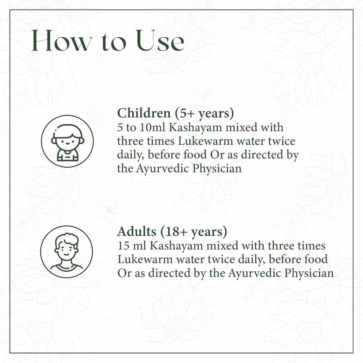 Arya Vaidya Pharmacy Varanadi Kashayam Ayurvedic Liquid – 200ml