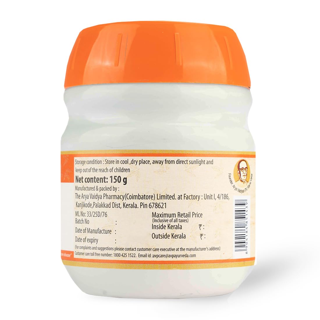 AVP Ayurvedic Mahakalyanaka Gritham Ghritham 150g