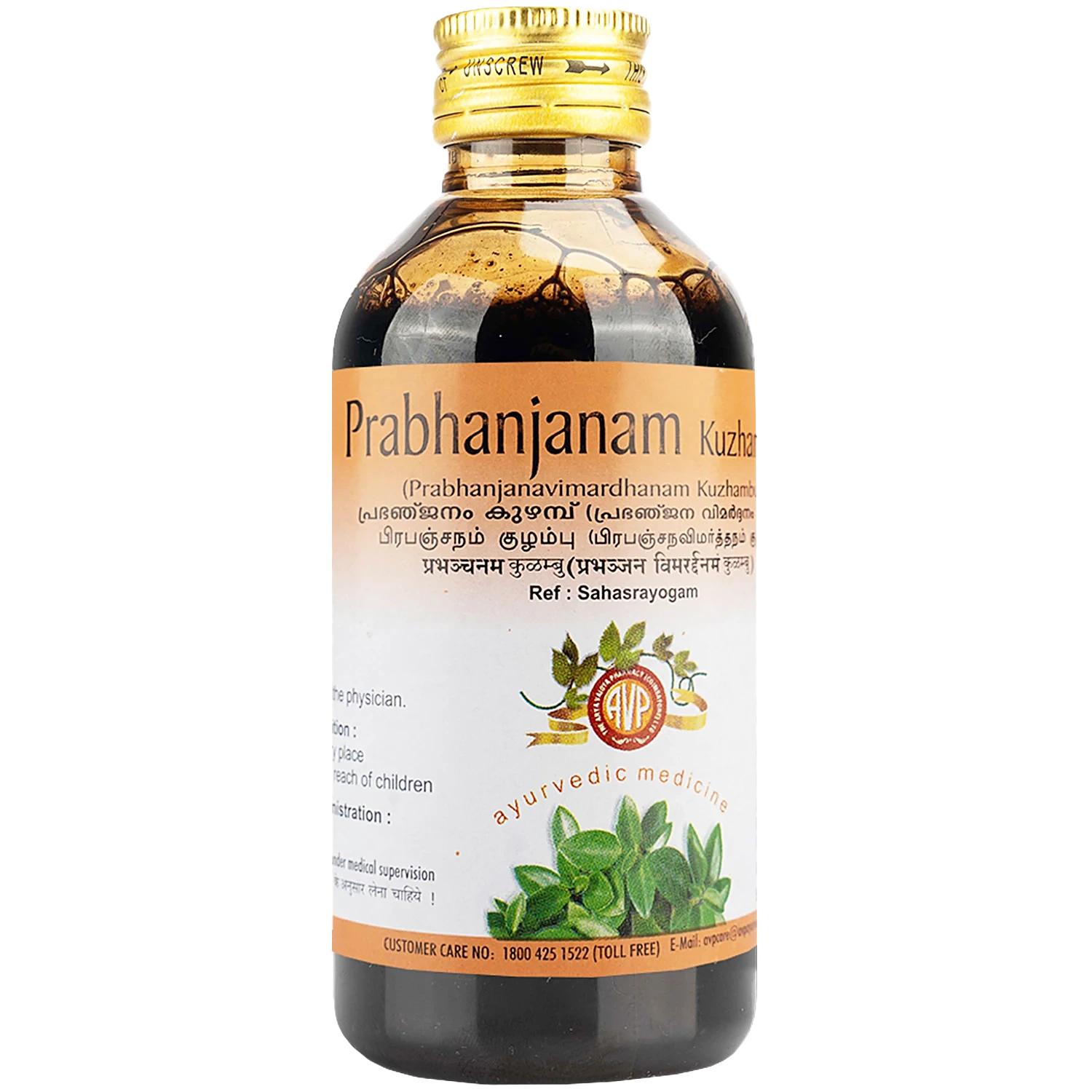 AVP Ayurvedic Prabhanjanam Prabhanjanavimardhanam Kuzhambu Liquid 200ml