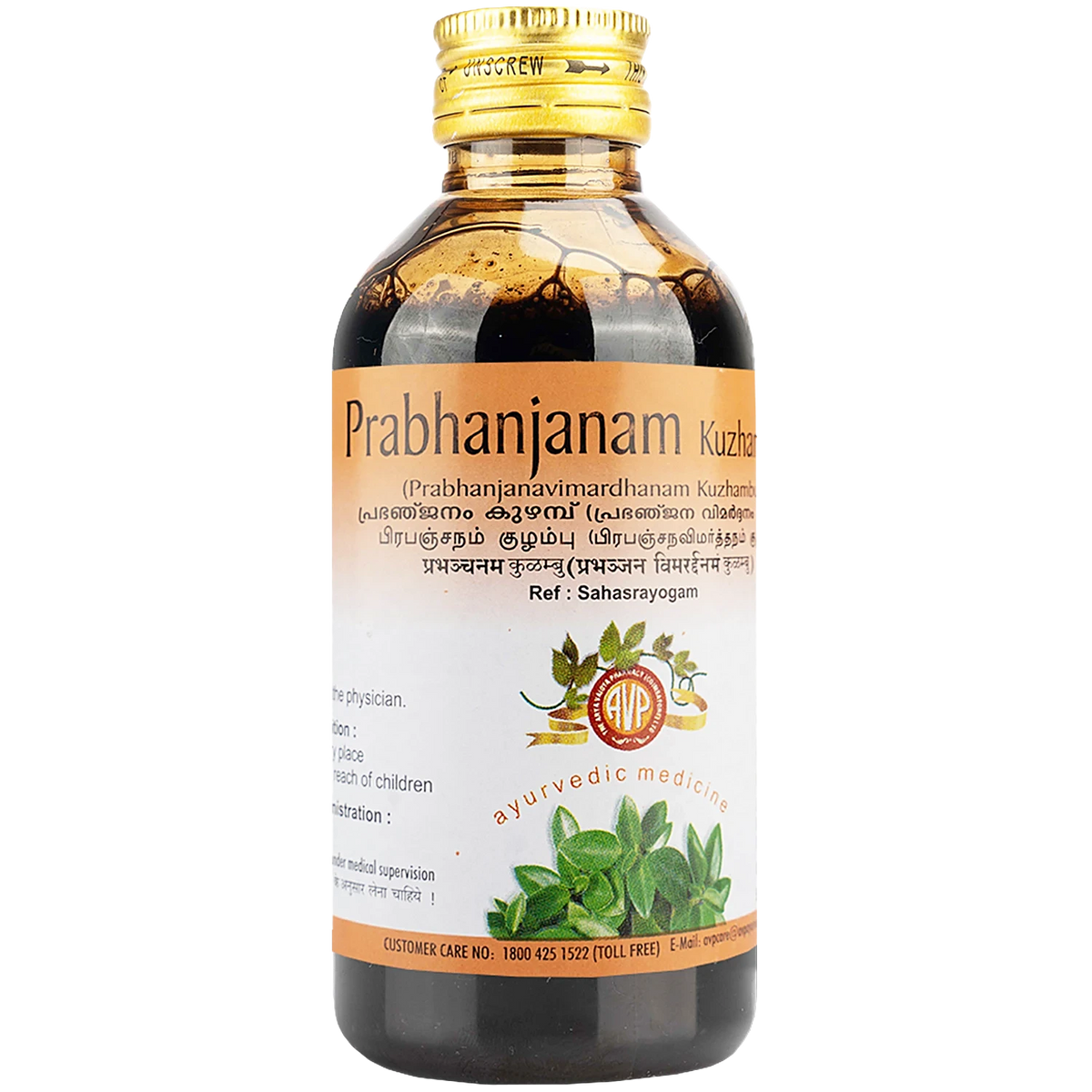 AVP Ayurvedic Prabhanjanam Prabhanjanavimardhanam Kuzhambu Liquid 200ml