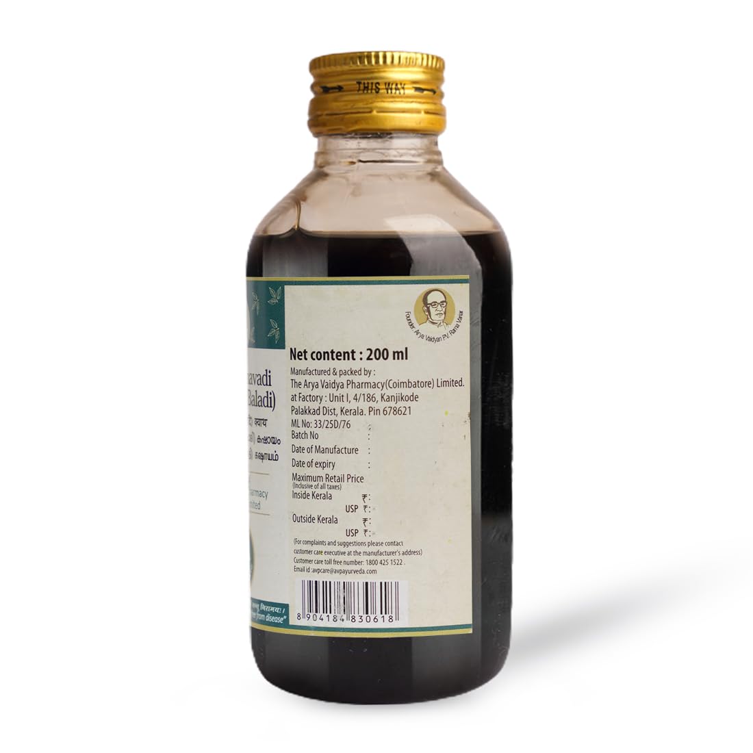 AVP Ayurvedic Balapunarnavadi Baladi Kashayam Liquid 200ml