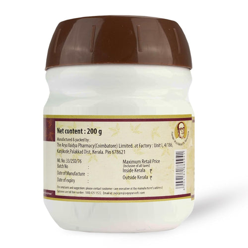 AVP Drakshadi Lehyam Ayurvedic Paste – 200g