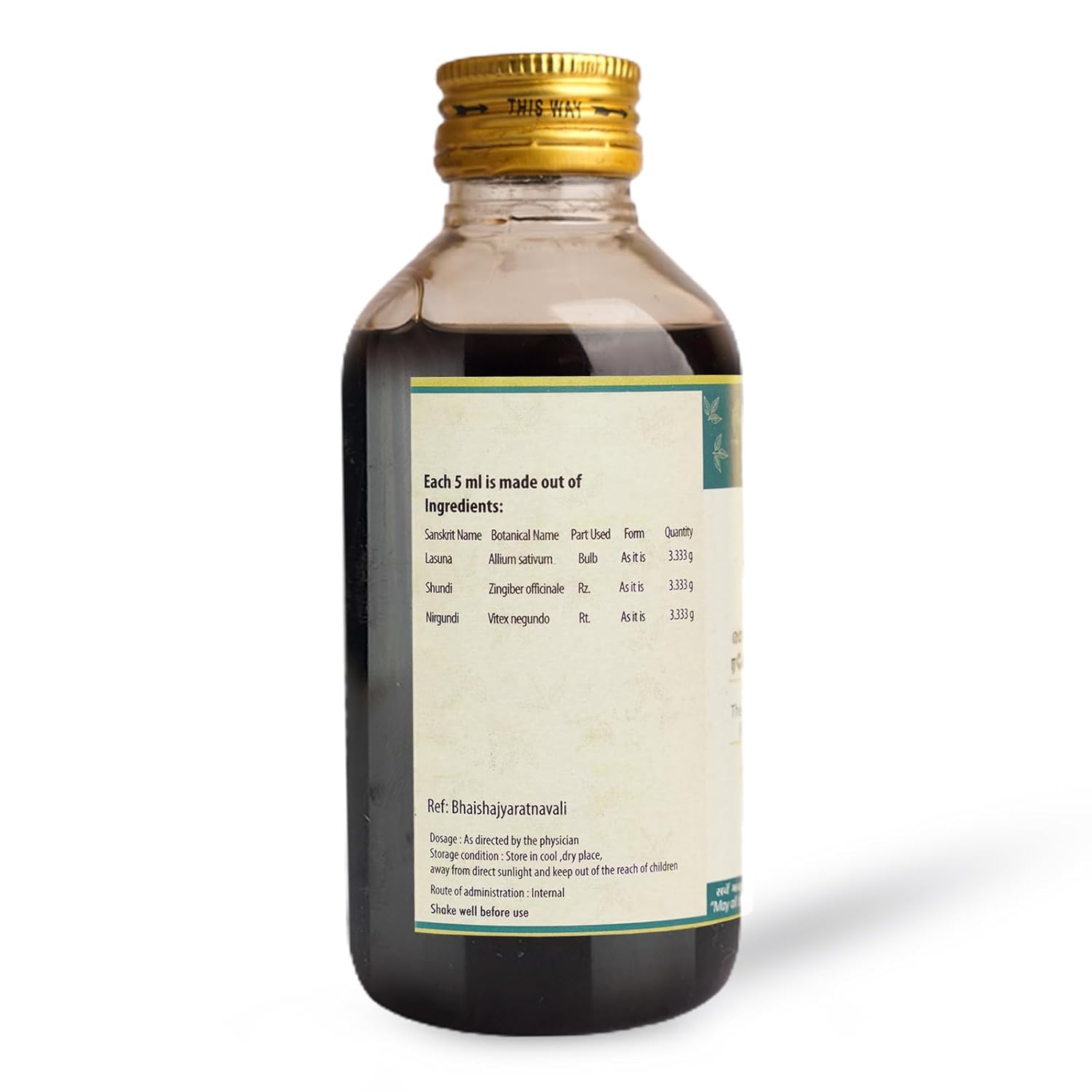 AVP Ayurvedic Rasonadi Kashayam Liquid 200ml