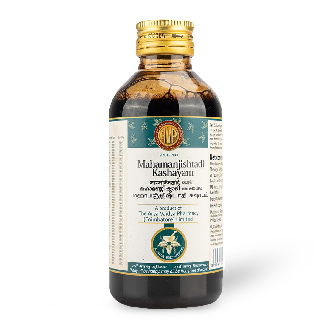 AVP Ayurvedic Mahamanjishtadi Kashayam Liquid 200ml