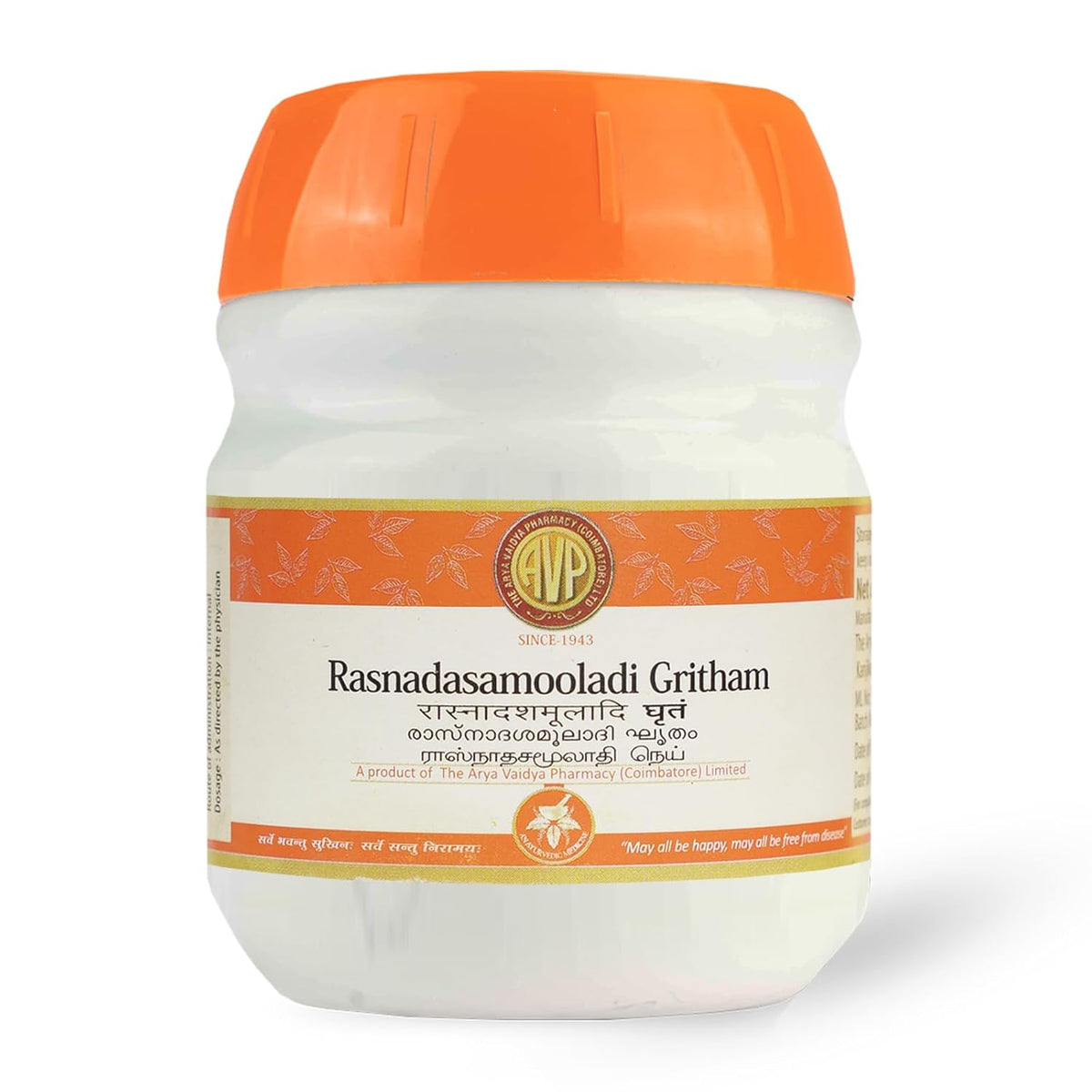 AVP Ayurvedic Rasnadasamooladi Gritham Ghritham 150g