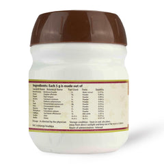 AVP Aayurvedic KoosmandaRasayanam Paste 200g & 400g