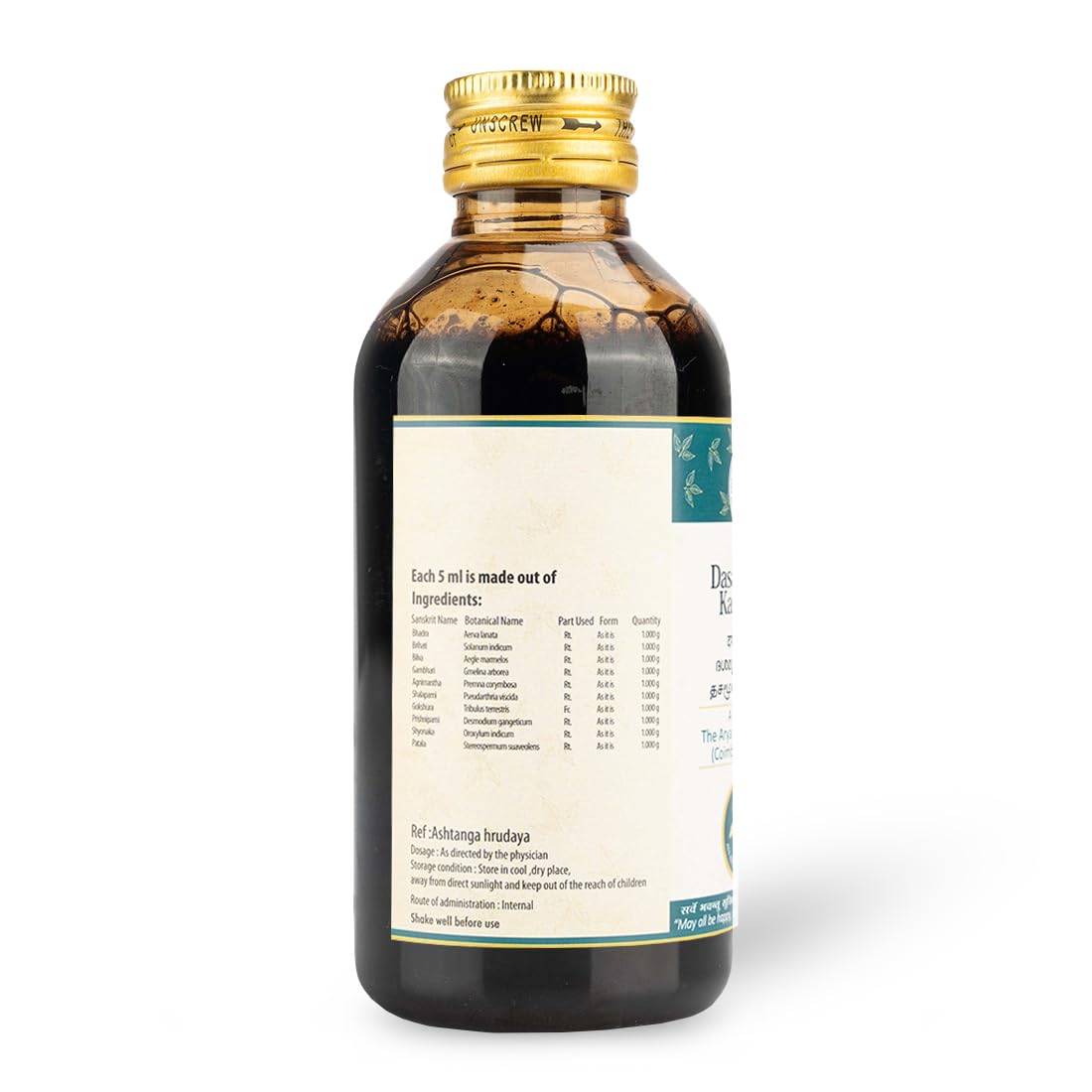 AVP Ayurvedic Dasamoolam Kashayam Liquid 200ml