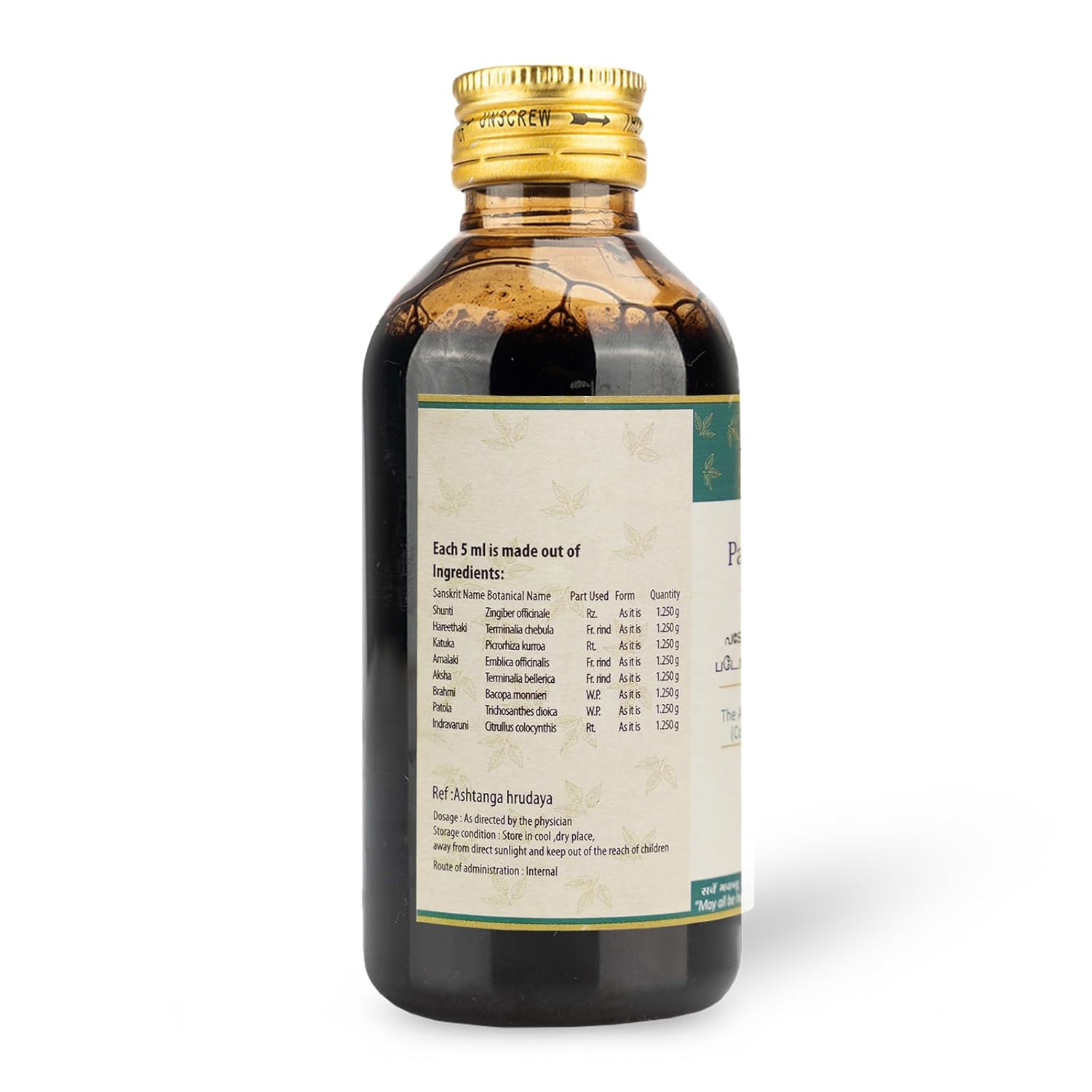AVP Ayurvedic Patolamooladi Kashayam Liquid 200ml