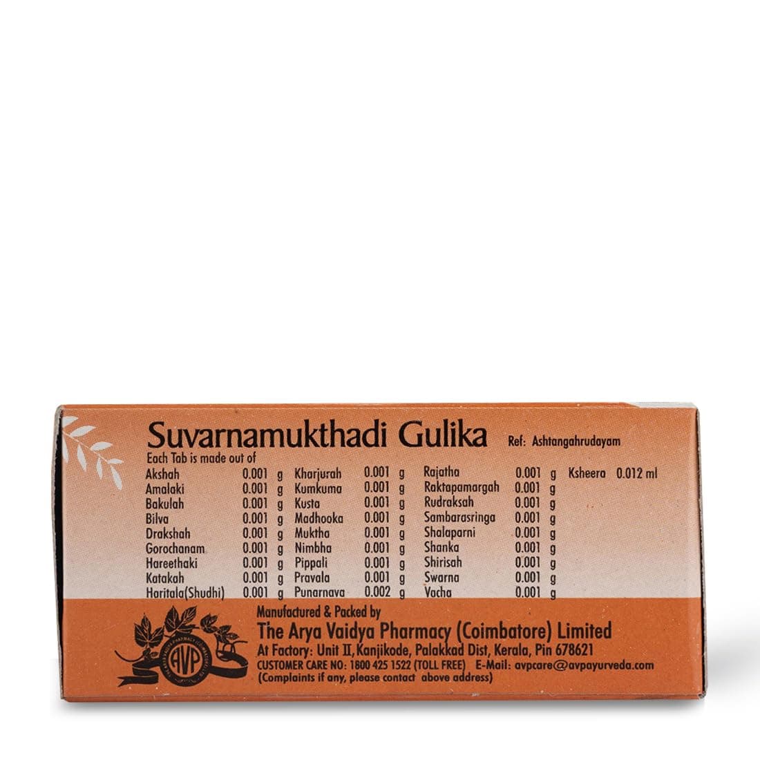 AVP Suvarnamukthadi Gulika Ayurvedic Tablets
