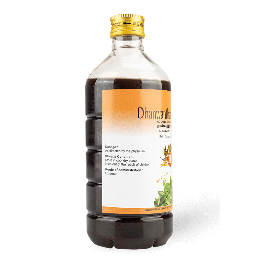 AVP Ayurvedic Dhanwantharam Kuzhambu Liquid Oil 100ml,200ml & 450ml