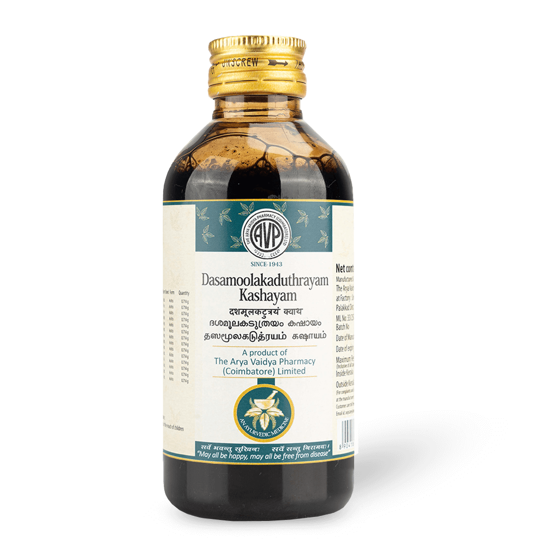 AVP Ayurvedic Dasamoolakatuthrayam Kashayam Liquid 200ml