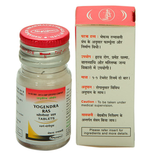 Nagarjun Yogendra Ras Swarna Yukta 10 Tablets