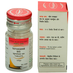 Nagarjun Sut Shekat Ras Suwarna Yukta Tablets