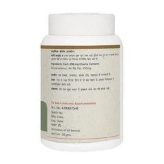 Maharishi Ayurveda Vacha Churna Powder 50gm