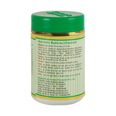 Maharishi Ayurveda Yograj Guggulu For Pain Relief 100 Tablets