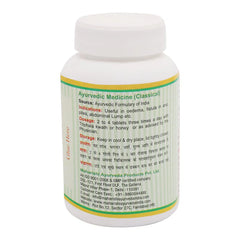 Maharishi Ayurveda Triphala Guggulu For Fistula 250mg 60 Tablets