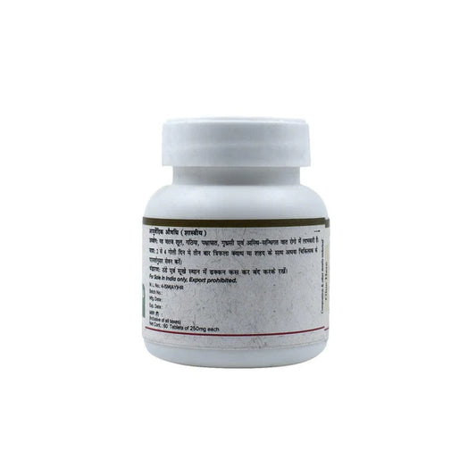 Maharishi Ayurveda Trayodashang Guggulu 60 Tablets