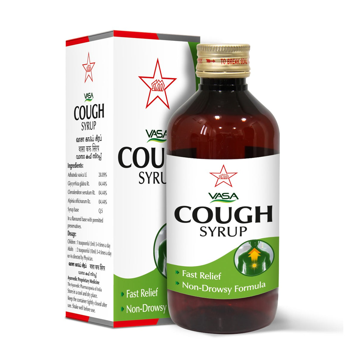 Skm Siddha Ayurveda Vasa Cough Syrup 100ml