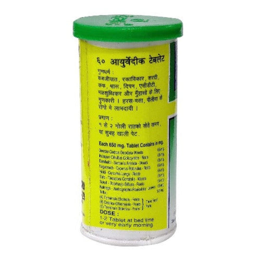 Amit Pharmacy Ayurvedic Dehsuddhi 60 Tablet