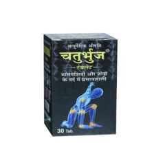 Chaturbhuj Ayurvedisches Öl und Tabletten zur Linderung von Muskel- und Gelenkschmerzen