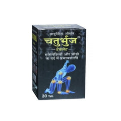 Chaturbhuj Ayurvedic Relieve Muscle And Joint Pain Relief Oil & Tablets