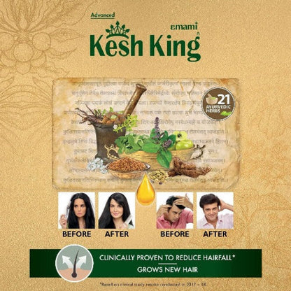 Emami Ayurvedic Kesh King Hair Oil