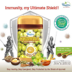 Dhootapapeshwar Ayurvedic Swamala With Gold Compound  Chyavanprash Paste